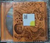 椎名林檎蜜月抄版常版首版CD 24小時發貨