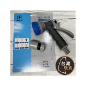 (店+)(台灣製) 輕巧六段水槍(附4分快速接頭) N1306 可調PVC 噴水槍 洗車 園藝澆花 灑水槍 灑水器 噴水頭