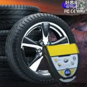 【快樂購】車載可攜式汽車打氣泵補胎充氣一體機汽車用品戶外應急補胎充氣泵