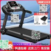 海斯曼跑步機成人家用小型電動室內靜音折疊迷妳走步機健身房專用