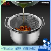 YIChu-304不鏽鋼豬油罐帶過濾網 帶蓋帶提手家用廚房耐高溫油盆儲油罐 YXKG