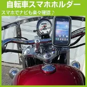 iphone 7 8 x 11 xr sym z1 vs jet power evo DRG158側翻皮套手機座機車架子 