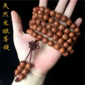 銀聯網日用品生活館 天然龍眼菩提子拋光復古龍眼菩提佛珠藏式108顆龍眼菩提手串念珠1入