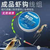 釣蝦專用魚鈎 釣蝦專用鈎綫組蝦鈎釣蝦神器工具蝦勾河蝦草蝦青蝦龍蝦蝦鈎💖超實惠💖 泰國蝦鈎 羅氏蝦鈎 淡水長臂蝦鈎 K84