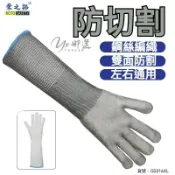 古瓷堂日本回流瓷器 精品🔥不銹鋼絲防割手套 長款不銹鋼鋼絲防割手套 鋼絲手套 防切割手套 屠宰裁剪殺魚勞保金屬鐵手套 不銹鋼防穿刺