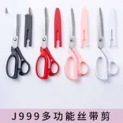 J999絲帶剪刀不鏽鋼花藝絲帶剪剪刀花藝師莊專用花花店工具用品