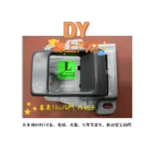 【DY】(左邊 灰色 有無鑰匙孔) 喜美 16V 3門 4門  CITY CICIC 內把手  車門把手  車門內把手