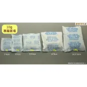 (店+)乾燥劑 10g - 10克 台灣製 矽膠乾燥劑 水玻璃 矽膠 除溼 防潮