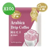 【生活市集】【Casa卡薩】阿拉比卡濾掛式咖啡100入/袋