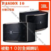 JBL Pasion10 被動式200W 10吋低音全音域卡拉OK喇叭 台灣公司貨