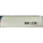 日立冷氣室內機裝飾框（單面板）