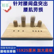腰椎間盤突出復位器矯正器腰部按摩器腰肌勞損治療儀指壓按摩神器