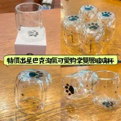 特價現貨🉐便宜出星巴克淘氣狗掌雙層玻璃杯220ml情人節禮物 貓咪杯 貓掌 🌸