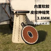 【免運】🔥戶外摩旅便攜高度可調節折疊軟膠伸縮凳收縮椅地攤夜市火車馬紮 YDZR