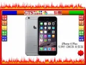 【光統網購】Apple 蘋果 iPhone 6 Plus MGAC2TA/A(128GB/太空灰)~下標前先問門市庫存