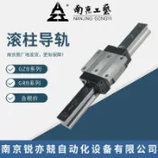 明熙精品屋 【南京工藝滾珠】直線導軌副 線性滑軌 滾珠導軌 精密導軌 滑塊導軌 傳動配件 自動化設備 高剛性 高精度 型號GZB25BAL3P12X680-4-R-A 工業級
