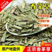 高雄現貨  檸檬香茅草段 250克特級香茅草乾檸檬茶可食用調料香料鹵肉新鮮香茅火鍋香料泰國冬陰功湯調料香料香茅草乾香料