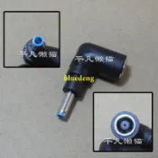 7.4*5.0大口轉4.5*3.0MM小口帶針惠普HP戴爾 電源充電器線轉接頭 電源接頭 插孔