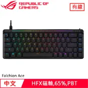 【全聯線上購】【ASUS 華碩】ASUS 華碩 ROG Falchion Ace RGB 電競鍵盤 黑 HFX 磁軸 (ASUS 華碩 ROG Falchion Ace RGB 電競鍵盤 黑 HFX 磁軸 )