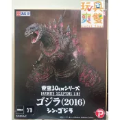 「玩具爽雙」現貨 日版 X-PLUS 東寶30cm FAVORITE SCULPTORS 正宗 哥吉拉 2016