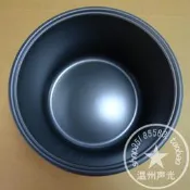 【皇運】保固良品松下電飯煲SR-DH182 CL18A CVA18 CVB18 DG181 DE182 內膽 內鍋