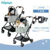 【IBIYAYA依比呀呀】極速收小寵分離式寵物推車-銀霧灰/鼠尾草綠(載重15KG/可上三鐵/FS2511)