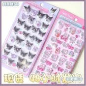♦️超夯單品♦️日係三麗鷗3D浮鵰貼紙 立體貼紙 水晶貼紙 玉桂狗美樂蒂Kitty卡通手機貼畵 手機行李箱貼紙 HGZX