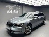 2017 Skoda Superb Combi 1.4 TSI菁英版