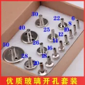 阿嫲的百寶屋 玻璃鉆頭套裝開孔器打玻璃瓷磚大理石陶瓷取孔打孔神器6mm玻璃鉆{鑫弘-工葉電器}可開發票