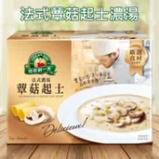 得意的一天 法式 蕈菇 起士 濃湯 (21gx30入) 湯品 喝湯 即沖即飲 好市多熱銷【小三美日】DS029615