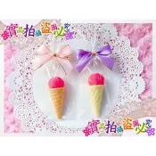 甜蜜蜜小甜筒軟糖  婚禮小物 /二次進場 /迎賓禮 /送客禮/婚禮喜糖/幼稚園慶生/來店禮-甜蜜遇見愛❤