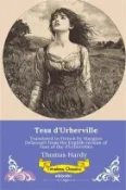 【三民網路書店】Tess d'Urberville French Version of Tess of the d'Urbervilles 作者：Thomas Hardy