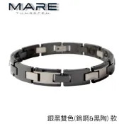 § 全館7折 § 【Mare】鎢鋼手鍊：銀黑雙色(鎢鋼+陶瓷) 款【售後服務&保固12個月】