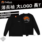 薄長袖 Gallant 薄長袖大LOGO Essentials BLOB Long Sleeve 露營 逐露天下