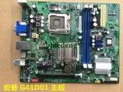 宏碁ACER G41D01 775針 DDR3主板 集顯 宏碁G41 小板Veriton X275