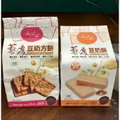 《現貨》Smile99纖莉子 藜麥豆奶方餅150g | 藜麥豆奶酥-堅果原味 160g  純素 非油炸 無香料 餅乾