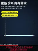 365購物街 飛利浦紫外線消毒燈吊掛式幼兒園殺菌燈食堂醫院懸掛吊鏈紫外線燈