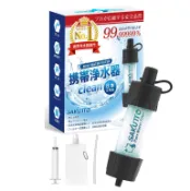 Metis SAKUTTO 迷你過濾器 攜帶式隨身淨水器 登山 露營 戶外 防災 日本代購