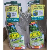 PAOS泡舒洗潔精綠茶去油除腥1000g