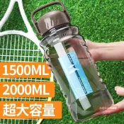 連盛 夏季大容量可達2000Cc卡西諾超夏季大容量水杯塑膠大尺碼太空杯便攜戶外運動水壺大杯子2000ml
