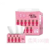 【小幸購物】現貨🌸【柔芙】優質抽取式衛生紙100抽#柔芙