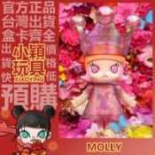 【小穎玩具】MEGA ROYAL MOLLY 400% 1000% 蜷川實花 公仔 擺件 大娃 禮物 泡泡瑪特