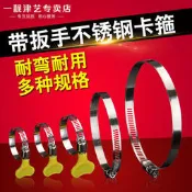 不鏽鋼管卡子卡箍帶扳手全鋼抱箍喉箍煤氣管排煙管強力固定管裌扣