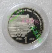 保加利亞1988年1列夫奧運會紀念幣