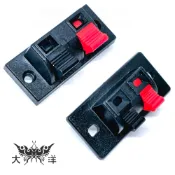 2P 彈簧 端子台 ( 小型 / 大型 ) G-6444 G-6446 大洋國際電子