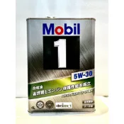 日本原裝 Mobil 1 美孚1號 5w30 SP 4公升包裝 對應LSPI 激安333