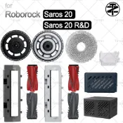 適用於 Roborock Saros 20/Saros 20 R&D 配件:主刷、拖把板、主刷蓋、拖把架、銀離子抑菌模塊