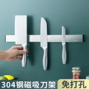 協貿國際日用品生活1館 304不銹鋼磁吸刀架免打孔刀架廚房置物架壁掛式防水刀具收納架子