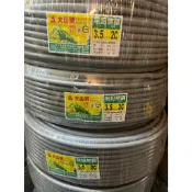 【蝦皮代開電子發票】零售含稅 大山牌電纜線 2mm² 3.5mm² 2C 3C