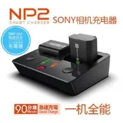 快速充電 極速雙槽充電器 NP-FZ100 FW50 BX1 電池 SONY RX100M7 RX10 A7S3